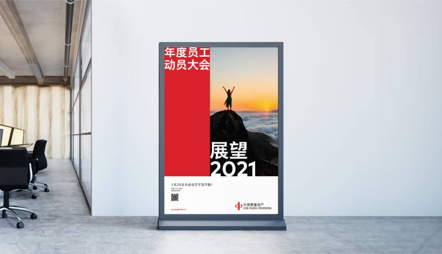 平舆县优秀的VI设计工作室