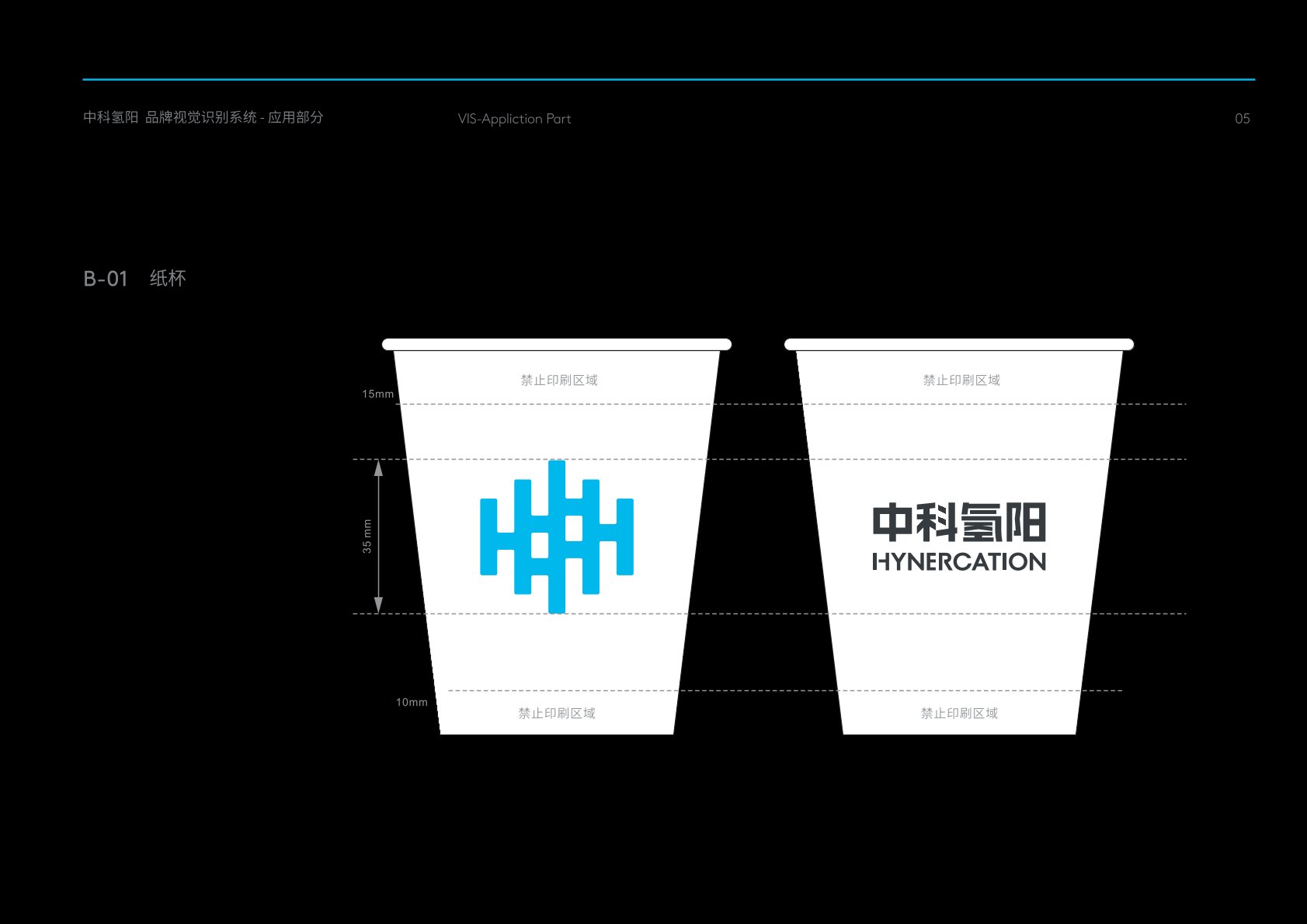 平舆县VI设计公司的发展说明很多企业逐渐的成型